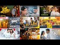 2024 අන්තිමට හිට් කරපු සිංදු සෙට් එක  | Sinhala Songs 💯🎧 | Adee Vibez |