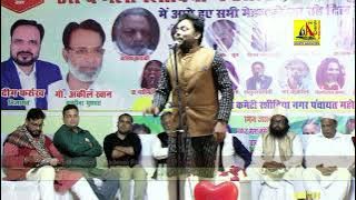 Waseem Mazhar, Urs Wa Mela Rashidiya All India Mushaira 2023 Mahona Lucknow