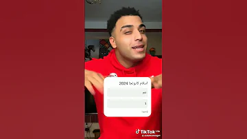 اسلام كابونجا خد بالك انت مش تمام على فكره بكره الكلام 