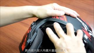 ZS-613B 內鏡片拆裝教學