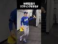 ドジャース選手たちがリフティングに挑戦?!結果は…