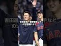 【WBC天覧試合】愛子さまがばっさりと髪を切られた理由にが非常に感動的なものだった…