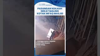 Viral 2 Sejoli Maling Kotak Infaq Pembangunan Masjid #Viral #Sejoli #maling #shorts #reelsviral
