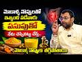 Turmeric Remedy for Knee Pain | Dr Chetan Raj Best Home Remedy for Joint Pain | SumanTV