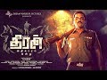 Latest Tamil Movie 2017 | New Tamil Full Movie 2017 | New Release | Online Full Movies |