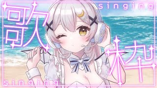 【#歌枠/singing】おしゃべりしながら特撮ソング多めでいっぱい歌っていきます♪お昼のまったり歌枠♪【#月城ティータイム 】