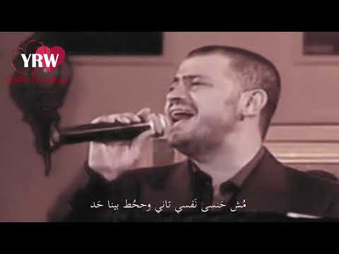 جورج وسوف خلاص قلبي بخط ايديه اجمل حالات واتس اب 