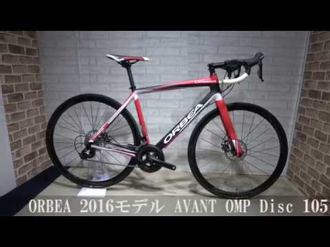 おまけ多数 ORBEA AVANT OMP 2016年モデル ORBEA 2016モデル AVANT OMP Disc 105 5800 11S サイズ53（175