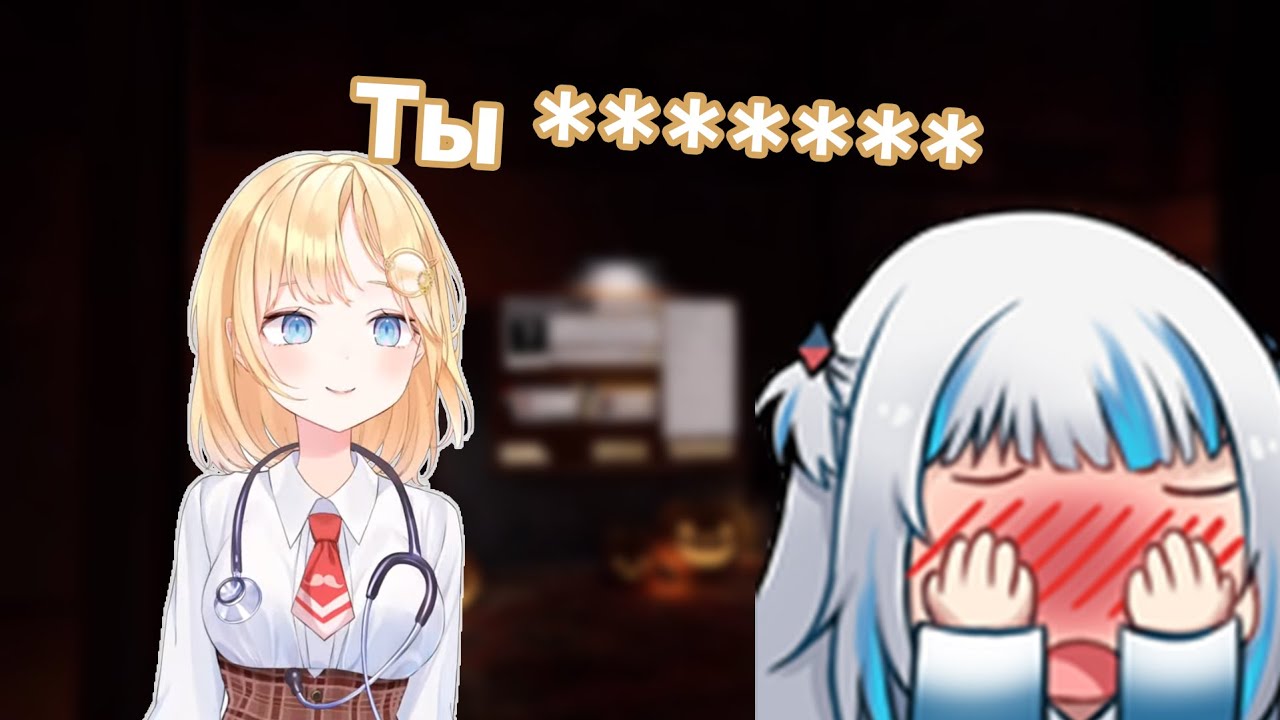 Гура сделала ЭТО и проиграла [hololive rus subs] - YouTube