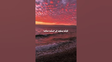وَمَنْ تَابَ وَعَمِلَ صَالِحًا فَإِنَّهُ يَتُوبُ إِلَى اللَّهِ مَتَابًا (سورة الفرقان #اكسبلور