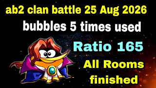 Angry birds 2 clan battle 25 Aug 2026 (5 bubbles) Ratio 165 all rooms cleared#ab2 clan battle today screenshot 4