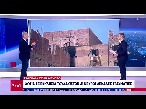 Τα νεότερα από