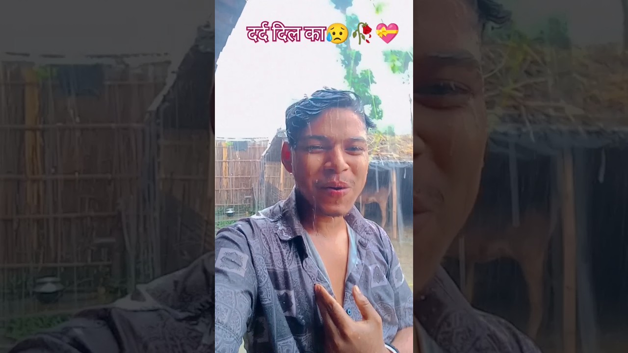 दर्द दिल का💝🥀😥riteshpandey song sta official bihar patna  bihari bhojpurisong