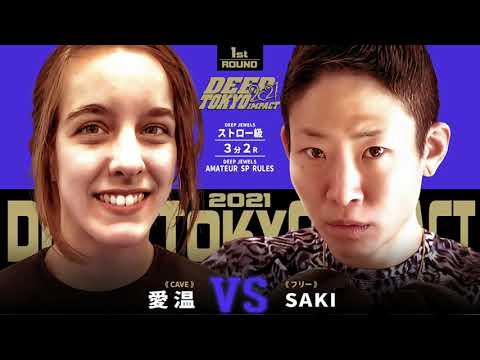 SAKI VS 愛温 (Saki VS Anouk)　DEEP TOKYO IMPACT
