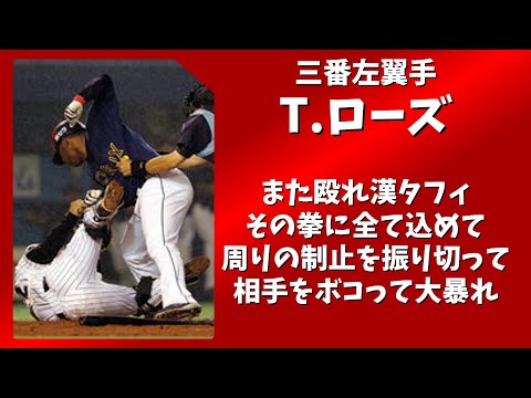 【応援歌1-9】乱闘替え歌応援歌1-9