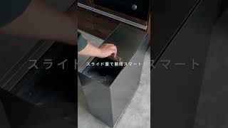 ステンレス製 ダストボックス 30L【キャスター付】 | 掃除用品・ゴミ箱