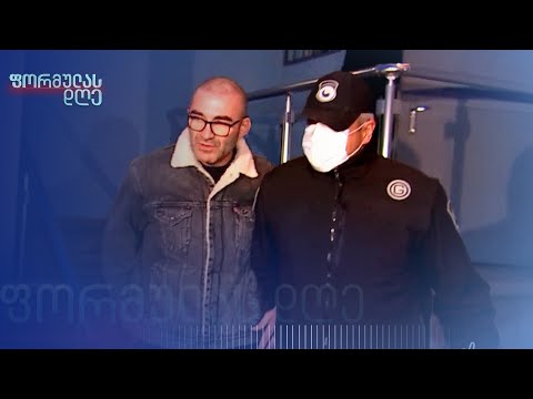 კაბუმ ციხე დატოვა