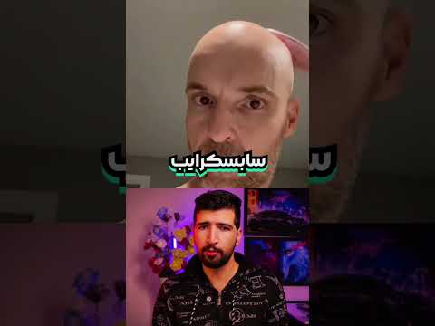 مردم چطوری موهاشونو خیلی خوشگل فر می کنن