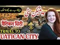 Travel To Vatican City | History And Documentary Vatican City In Urdu & Hindi | ویٹیکن سٹی کی سیر