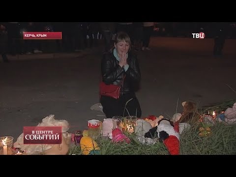 19.10.2018. В центре событий с Анной Прохоровой