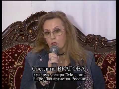 Светлана врагова биография личная жизнь