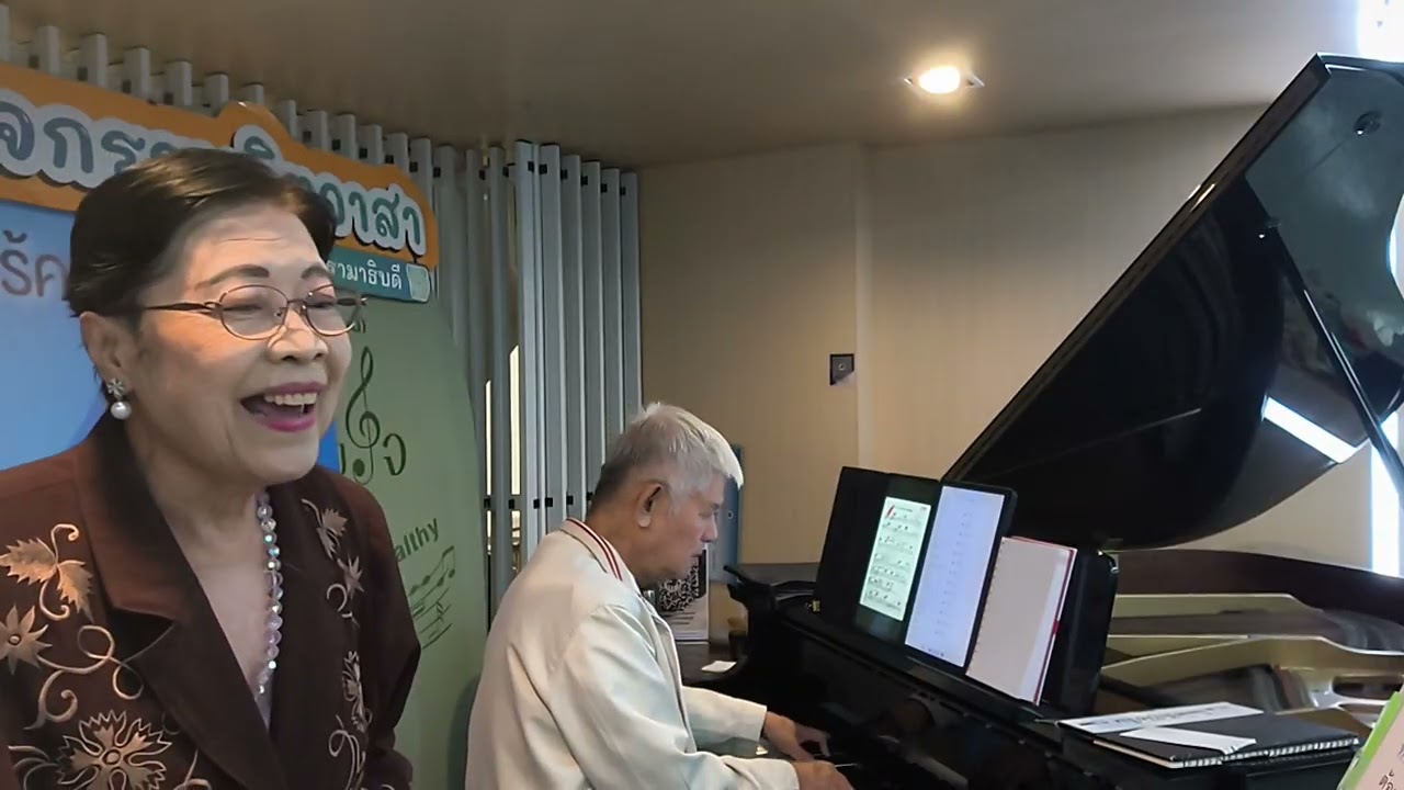 ครูเล็ก บ้านทรายทอง รพ รามา 17 02 69