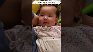 이모가 퇴근 후 매일같이 달려오는 이유 #이모바라기 #조카바보 #shorts