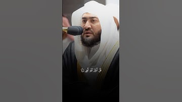 تلاوة من القرآن الكريم بصوت الشيخ بندر بليلة | سورة الأنعام آية رقم ١٦٤ | تلاوة رائعة وجميلة