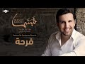 Mesut Kurtis Farha مسعود ك رت س فرحة 