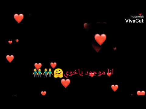 حالات صاحبي قولى فينك
