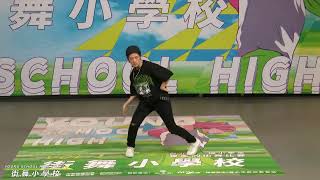 JUDGE DEMO：AYA 阿雅（RHYTHM SPACE）｜231112 Young School High 街舞小學校 Vol.1