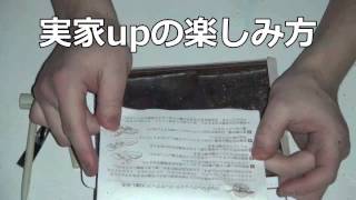 バレンタインチョコ開封 ジュラシックチョコレート紹介