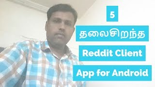 5 Best Reddit Client App for Android 2018| Tamil Tech Ginger 5 Best Reddit Client App for Android 2018| Tamil Tech Ginger