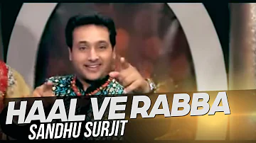 Sandhu Surjit || Haal Ve Rabba || New Punjabi Song 2017|| Anand Music