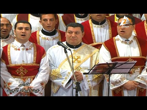 لحن ال القربان لخوروس الكلية الاكليريكية بقيادة المعلم ابراهيم عياد 2014