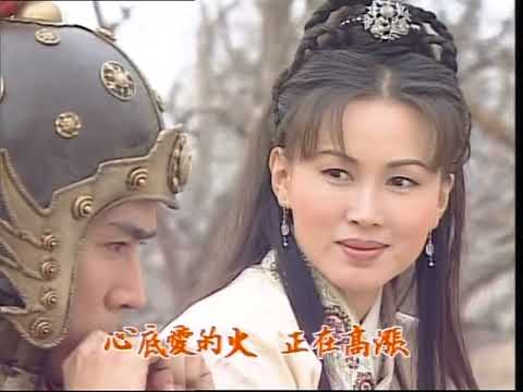 Amy Chan 陳秀雯 @ The Heroine of The Yangs 1996_SUB THEME SONG