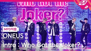 [MPD직캠] 원어스 직캠 8K 'Intro : Who Got the Joker?' (ONEUS FanCam) | @MCOUNTDOWN_2022.5.26