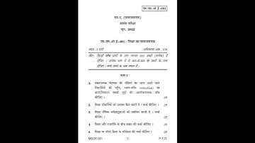 MSOE - 001   June 2022 Question Paper