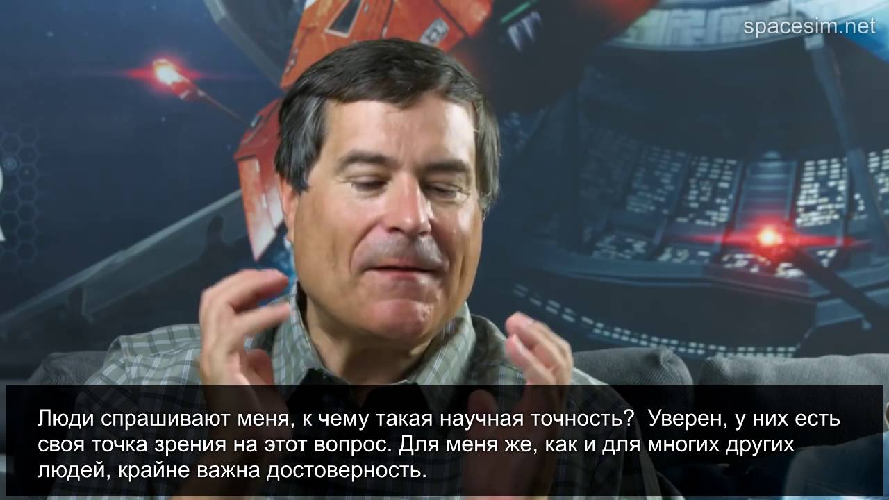 Elite Dangerous Gamescom 2016 - Интервью с Дэвидом Брейбеном, часть 1