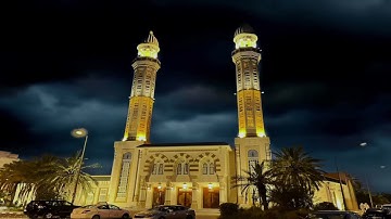 صلاة العشاء ما تيسر من سورة الحجرات - عبدالله بدر الفيلكاوي - مسجد مبارك الصباح - غرب مشرف 5-3-2022