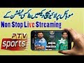 WATCH PTV SPORTS ON Mobile LIVE STREAMING | Non Stop | Pak Us India WATCH PTV SPORTS ON Mobile LIVE STREAMING | Non Stop | Pak Us India