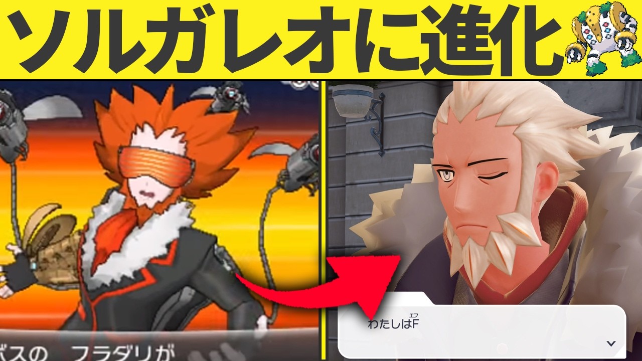 I'll summarize the plot points that were resolved in ZA. - YouTube