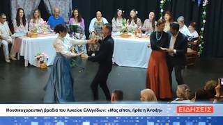 ΔΕΛΤΙΟ ΕΙΔΗΣΕΩΝ ΤΗΣ ΣΑΜΙΑΚΗΣ ΤΗΛΕΟΡΑΣΗΣ 25-05-26