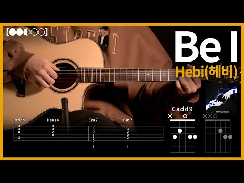 1078.Hebi(헤비) - Be I 기타커버【●●◐○○】 | Guitar tutorial 【TAB譜】