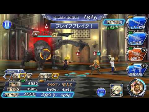 【DFFOO 無課金】#22 勝気な忌子 EXTRA コンプリート攻略 (ラスト運)