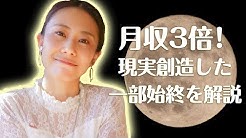 自分チャンネル ジブンチャンネル Youtube
