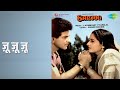 ज़ू ज़ू ज़ू | Sanjog | Lata Mangeshkar Songs | Jaya Prada | Jeetendra