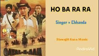 Ho Ba Ra Ra - Qatal-E-Aam (2005)