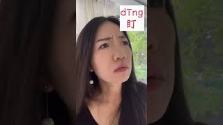 Different actions you do with your eyes 👀 screenshot 2