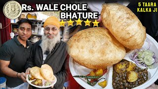 Sardarji Selling Chole Bhature in Just Rs. 5/- | 5 TAARA Restaurant | Kalkaji